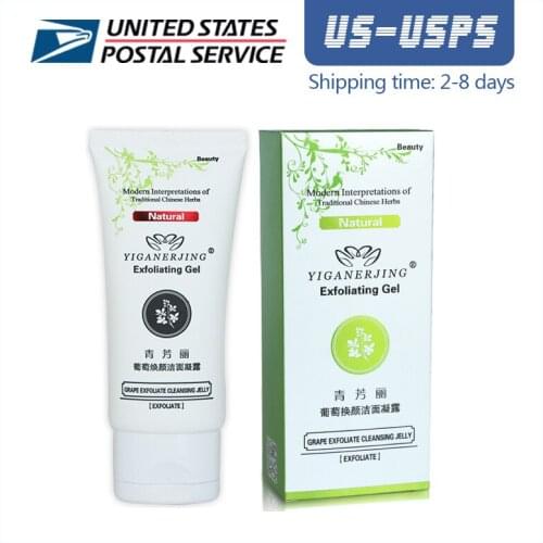 YIGANERJING Grape Cleansing Gel Face Cleanser Skin Firming Hydrating Exfoliation Oil Control Face Care Moisturizing Brightening