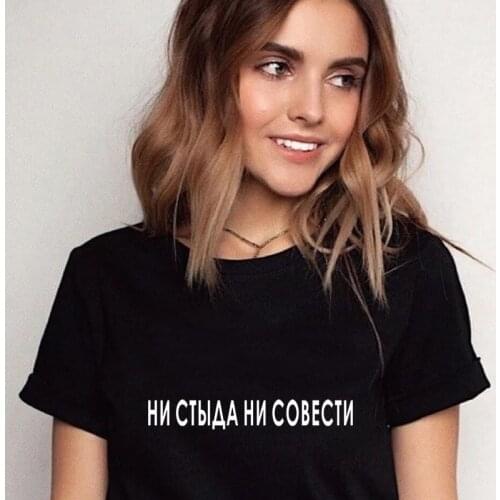 Slithice Women's Tops & T-Shirts