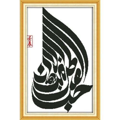 Everlasting Love The Belief Of Patriotism Ecological Cotton Cross Stitch 11 14CT Stamped DIY Gift New Year Decorations For Home