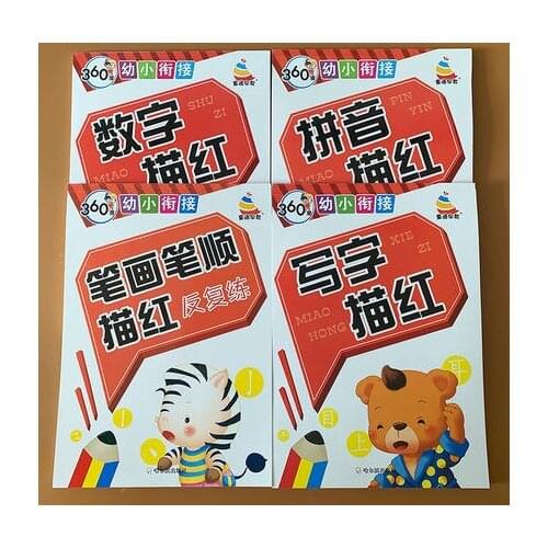 4pcs/set Chinese Characters Hanzi Pinyin Shuzi Copybook Chinese Character Exercise Books Workbook for Children Early Educational