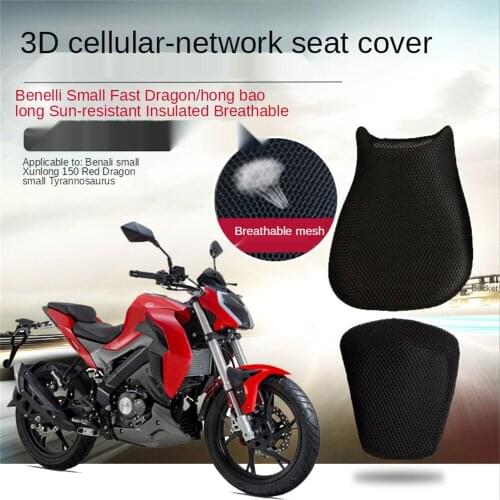Suitable for Benali motorcycle seat cover Cub 250 Cub Cushion Cover Cub 500 Sunscreen Heat Insulation Cushion Cover Net