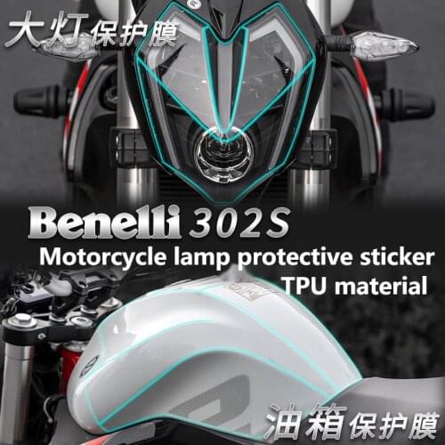 Motorcycle Headlight Film Oil Tank Protective Transparent Sticker Is Applicable to Refitting for Benelli 302s