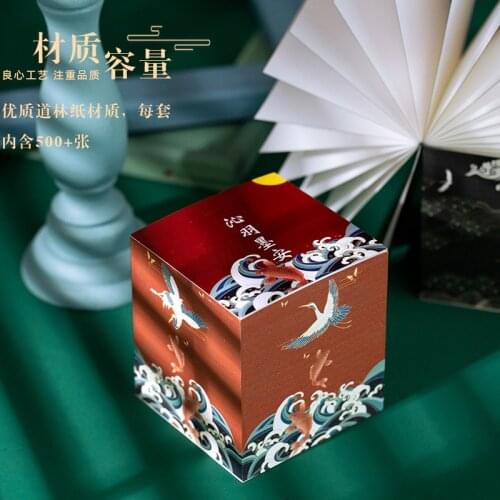 Brick Note Paper Ancient Style Series Fairy Crane Chinese Style Hand Account Portable Message Can Tear Memo 4