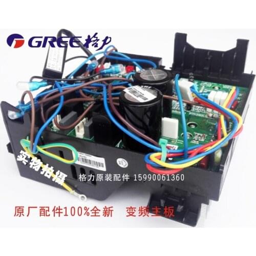 Inverter air conditioner main board computer board computer board control board