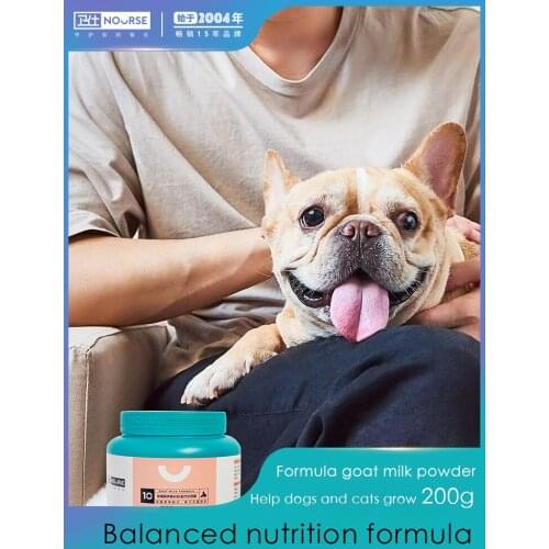 Ncourse puppies goat milk powder 200g puppies drink milk powder puppies milk powder middle-aged and elderly dog Teddy