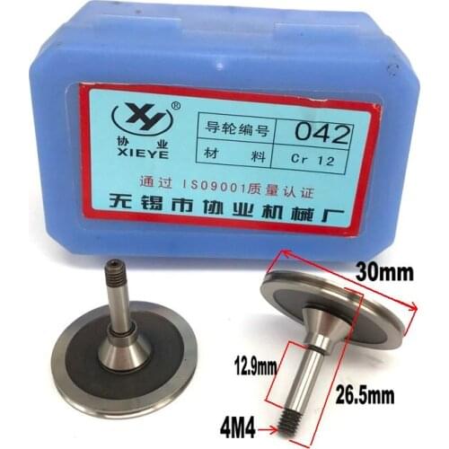 Single Arm EDM Guide Wheel Pulley 042 OD30* 26.5mm Length for Wire Cut Machine
