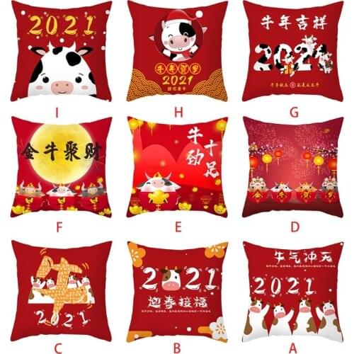 2021 Chinese New Year Pillow Case Blessing Cute Cow Print Festival Cushion Cover H58C