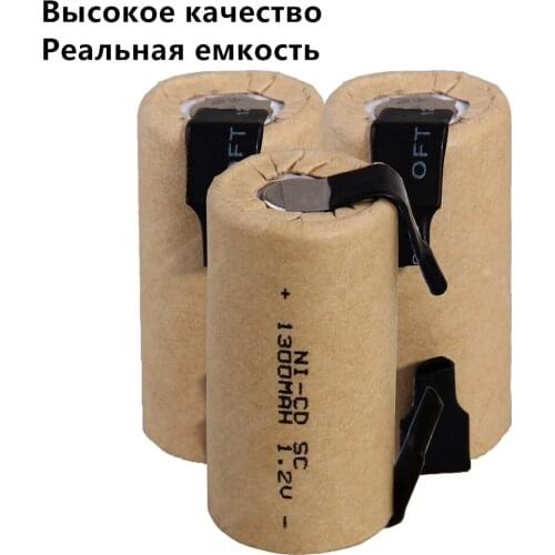 30 pcs SC battery 1.2V SUBC batteries rechargeable high drain 1300mah with tabs