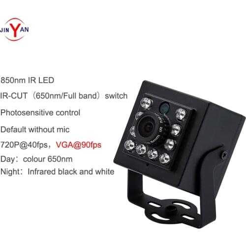 1mp 90fps/VGA HD high speed wide dynamic infrared night vision IR-cut color to black USB2.0 camera module
