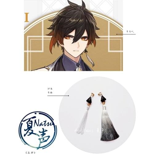 Game Genshin Impact Zhongli Earrings Cosplay Tassel Pendant Gift Men Women Student Ear Clips Take Photo Props Accessories Anime
