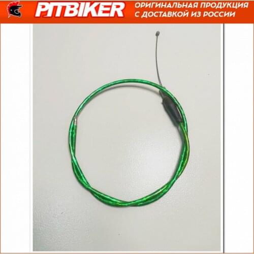 Pitbiker Brake System Parts