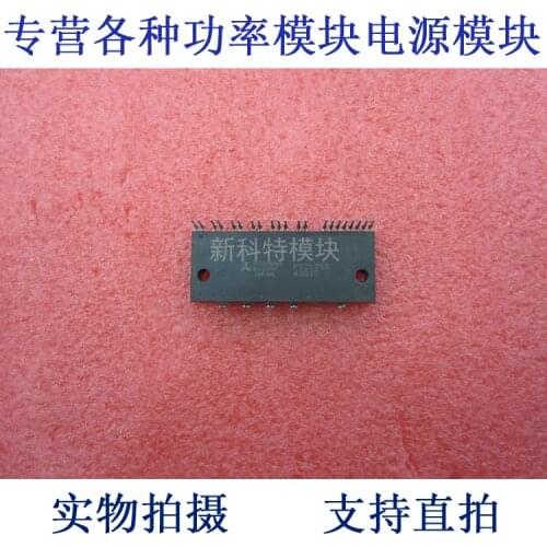 PS21255 20A600V IPM frequency conversion velocity modulation module