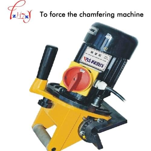 Hand power chamfering machine MR-R200 portable chamfering machine 0-9mm chamfering machine 220/380V 1PC