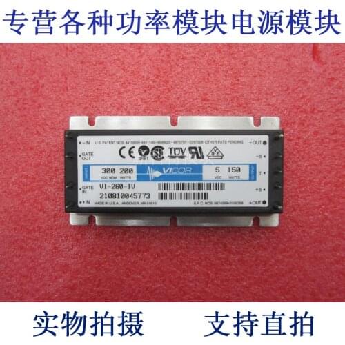 VI-260-IV 300V-5V-200W DC / DC power supply module