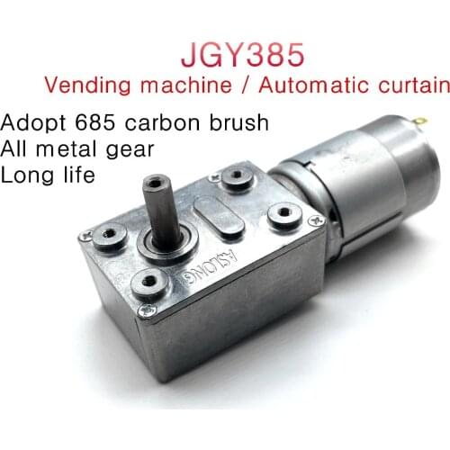 Electric dc gear motor JGY385,high torque worm motor,For Vending machine Automatic curtain
