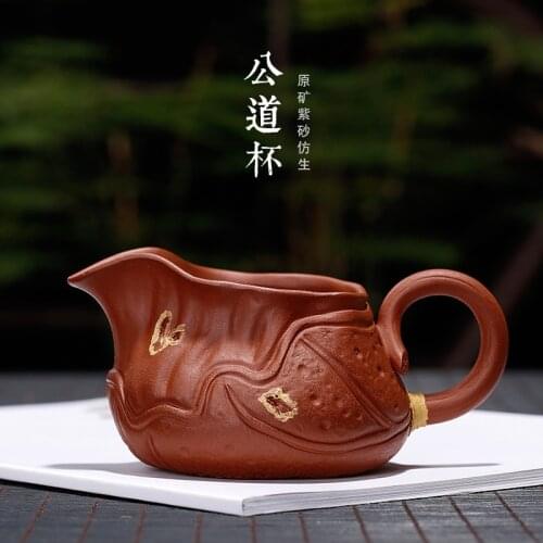 Fair Cup Lotus Flower Tea Distributor Wholesale Yixing Teaware Accessories Lotus Peng Purple Mud Dual Cup Pour Tea Cup