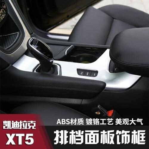 Applicable to Modification Special Interior Decoration of Cadillac Xt5 Gear