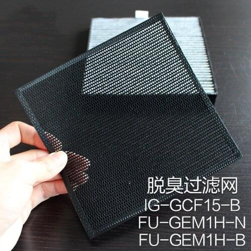 For Sharp Car Air Purifier IG-GCF15-B/FU-GEM1H Replacement Actived Carbon Catalytic Hepa Filter IZ-FGCF15 145*145*15mm