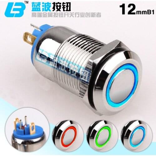 2pcs 12mm metal button switch, flat head self lock, light ring waterproof small metal switch