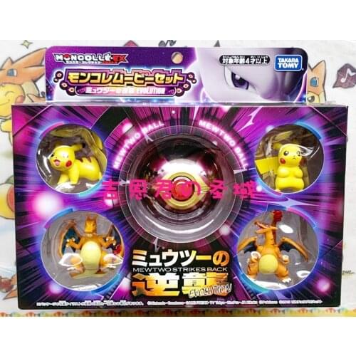 TAKARA TOMY Genuine Pokemon EMC series 2019 Pikachu Charizard Out-of-print Limited Rare Action Figure Model Toys