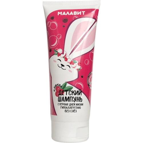 Malavit Products For Mothers And Babies