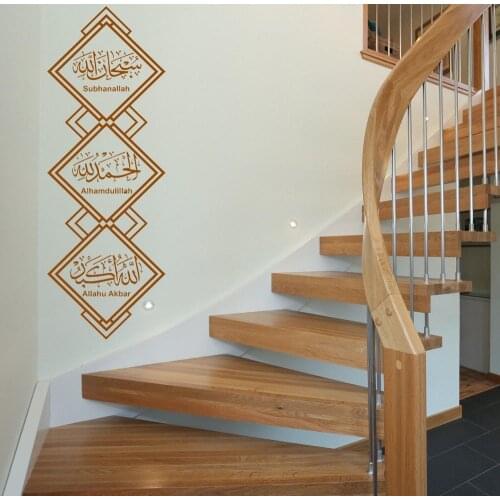 Islamic Wall Callihraphy Art Stickers Vinyl Arab Wall Decals For Walls Home Living Room Decor Hige Quality Mural Pattern z039