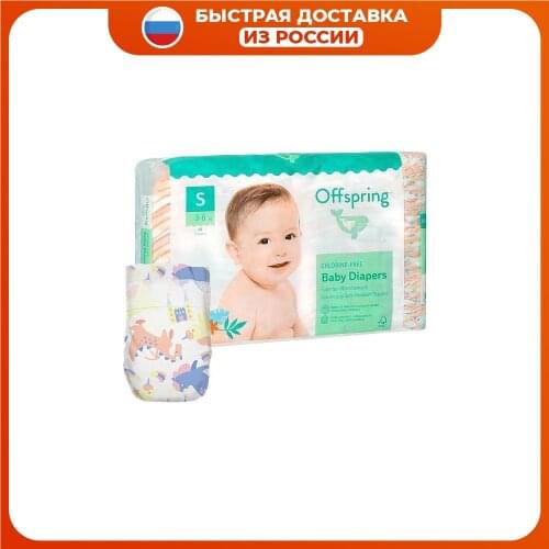 Offspring Swaddling Goods