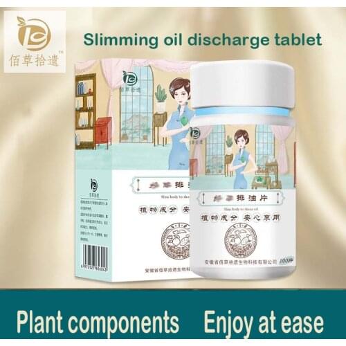 Herborist Goods For Beauty And Health