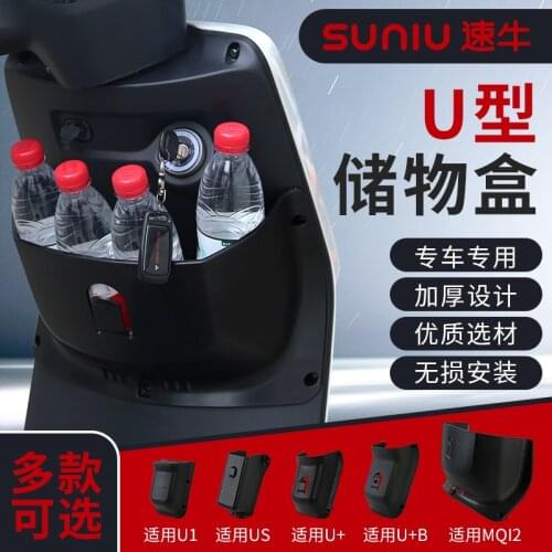 Storage Box for Niu u + / u + b / Us / U1 / M2 Electric Scooter