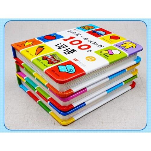 Kindergarten enlightenment reading pictures reading materials picture books for 0-3 children 3 picture books