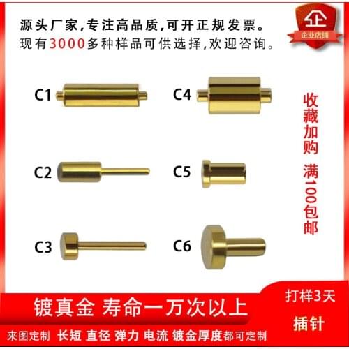 Gold Plating Pogopin Connector Copper Pillar Female Head Circular Guide Charging Copper Needle Solid Interface Contact PIN