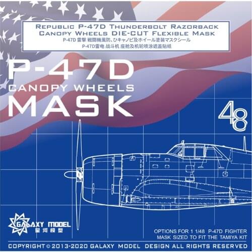 GALAXY Tools C48006 1:48 Republic P-47D Thunderbolt Razorback Canopy Wheels Die-Cut Flexible Mask Assembly Model Tool DIY