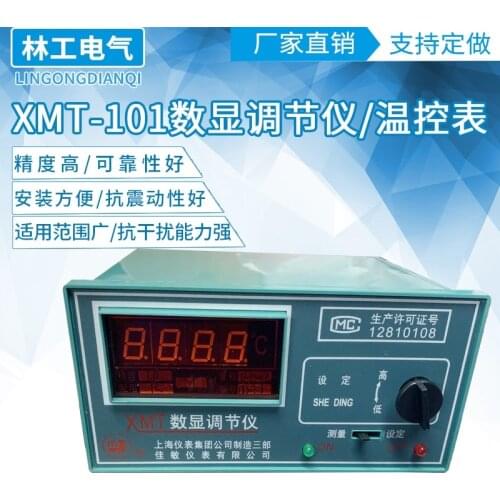 XMT-101 / 102 K / PT100 / CU50 Digital Display Regulator Temperature Control Meter Incubation Temperature Controller