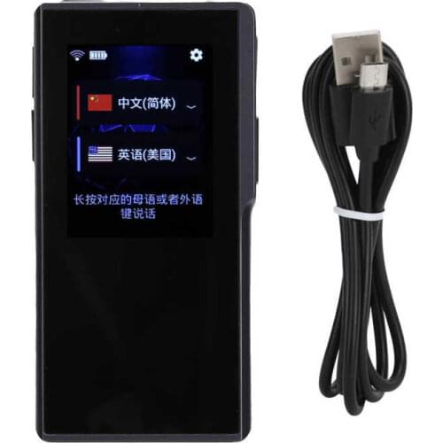 VBESTLIFE Electronic Translators