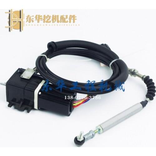 Free shipping for Komatsu excavator PC60-7/75/128uu /138uu accelerator motor auto refueling motor accessories