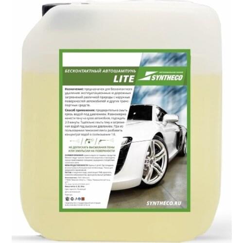 Миксэм SYNTHECO Car Care Products