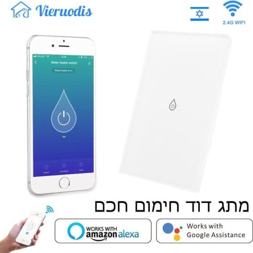 Vieruodis Temperature Control Systems