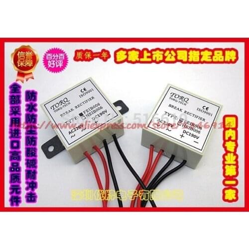 Free shipping FEIB006A (AC220V/DC170~198V) brake rectifier device