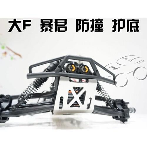 Qingleng Metal Front and rear chassis protection armor for HPI FLUX HP XL 4.6 5.9 2pcs