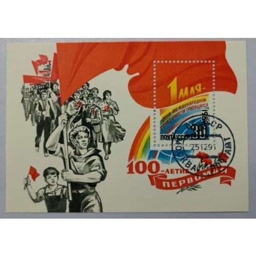 USSR Labor Day 1989, Miniature Sheet Post Stamps Postage Collection