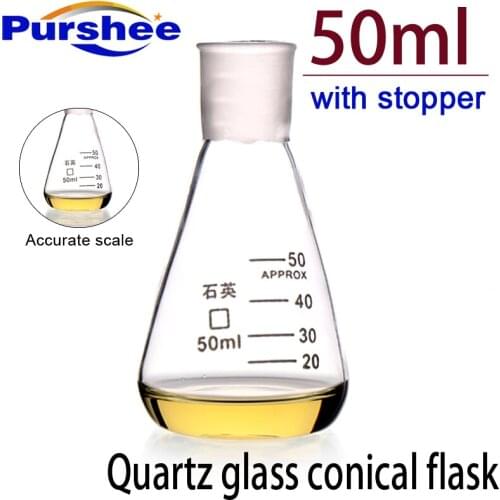 Quartz glass conical flask(50ml)