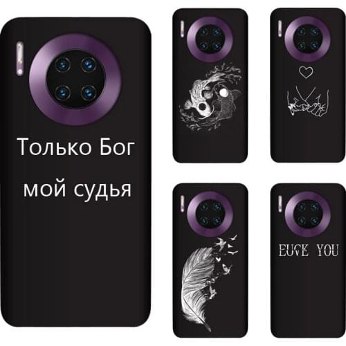 Soft Silicone TPU For Huawei Mate 30 Pro Case Back Cover Painting Matte Phone Cases Funda For Huawei Mate 30 Pro 5G