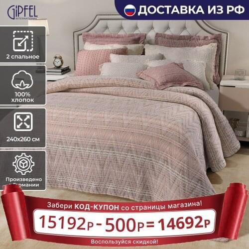 GIPFEL Bed Dress