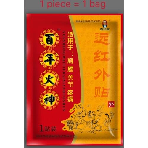 8 / 24 Pcs Lumbar Pain Relief Patch Cervical Analgesia Ointment Knee Muscle Joint Pain Relief Body Fatigue Patch