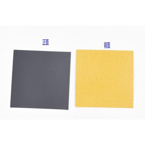 Anti-metallic Magnetic Separator for Wireless Charging, Thickness 0.14mm, Length and Width 50mm*50mm