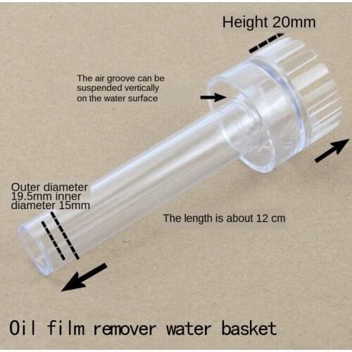 Fish tank aquarium oil removal film accessories float oil removal film inlet gate inlet basket water float 1Pcs
