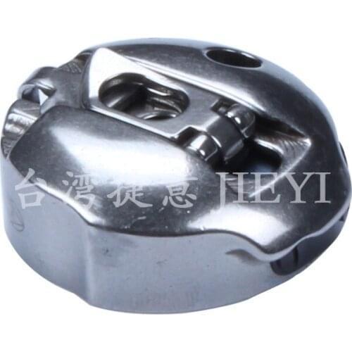 Bobbin case for JUKI zigzag machine 2280,2282,2284,2290