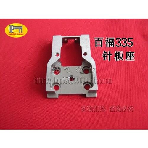 PFAFF 335 needle plate seat 91-014636-35 sewing machine accessories