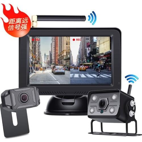 Car 5 inch high-definition digital wireless reversing image, car infrared night vision waterproof car camera manufacturer
