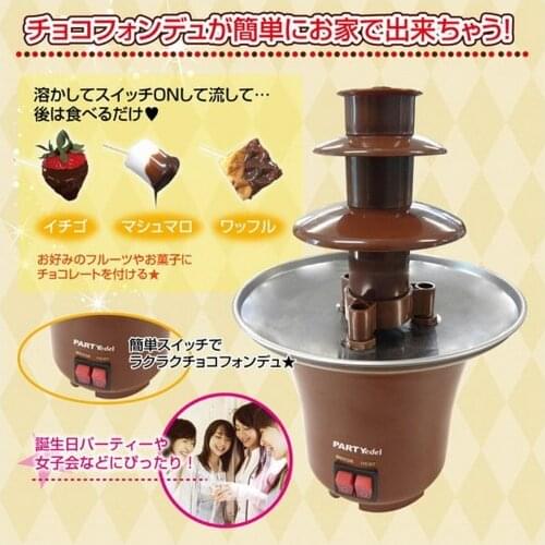 Pink Bunny Chocolate Fountains